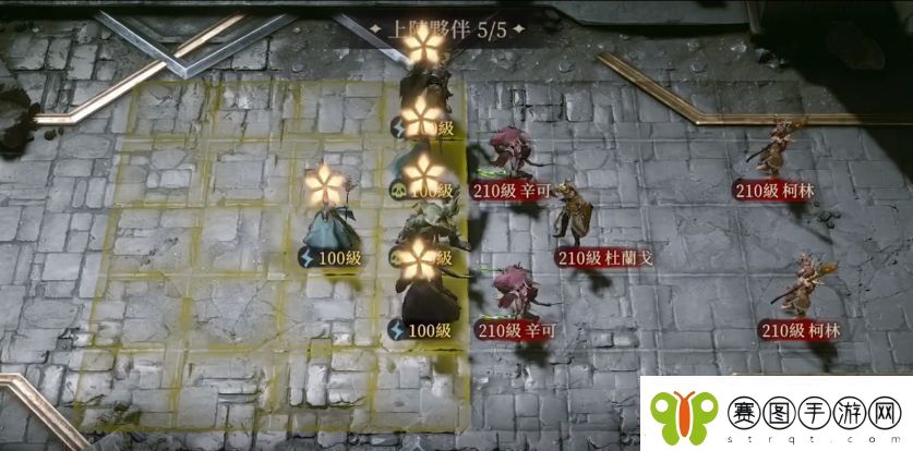 龙息神寂毒电队阵容一览