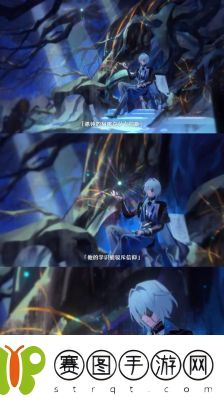 崩坏星穹铁道