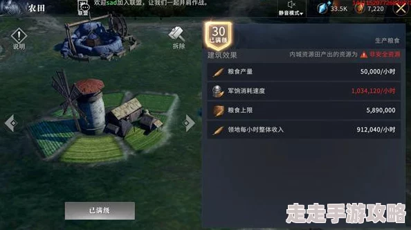 权游手游巢鸦塔升级条件及资源需求详解