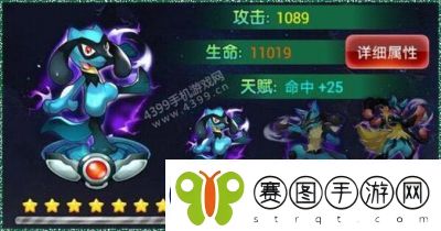 利欧路的级别演变
