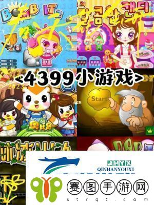 根本没有游戏攻略