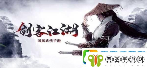 探索完美武侠世界