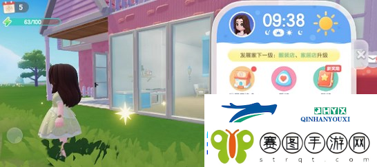 心动小镇天气信息怎么查看