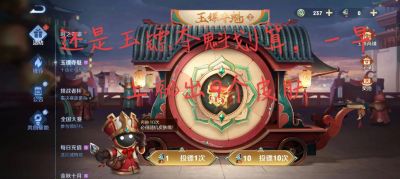 在哪里购买王者荣耀皮肤最划算