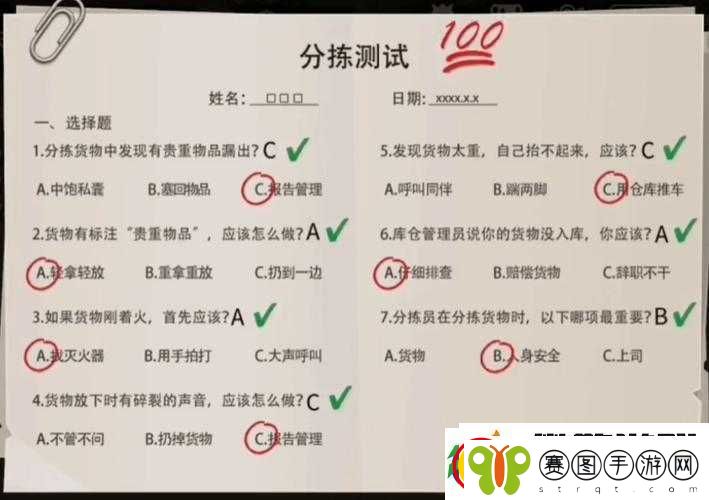 小花仙手游家族答题题库及答案汇总一览