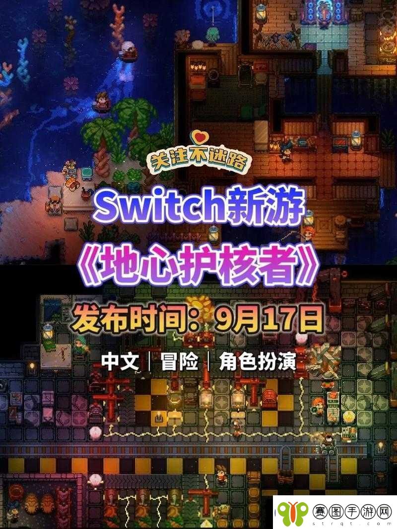 地心护核者幼虫养殖指南