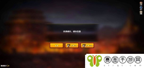 火影忍者抽卡模拟器在线玩网站入口