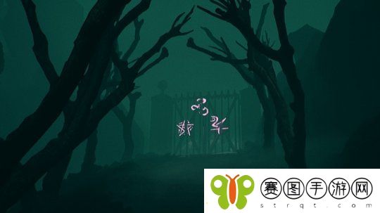 恐怖游戏疯狂灯塔实机预告