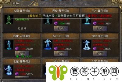 怒斩屠龙新手升级攻略