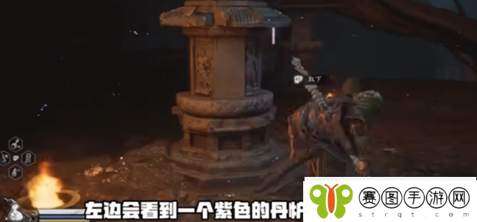 黑神话悟空四妹支线任务完成攻略