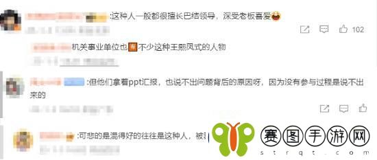 对公司特别有害！360周鸿祎怒斥