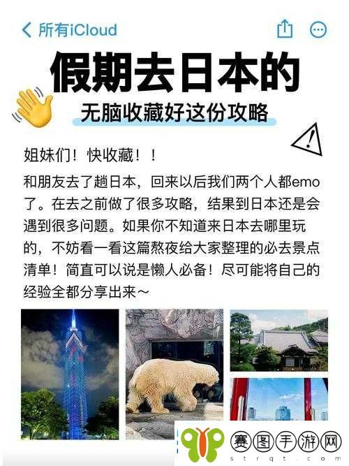 中国免费