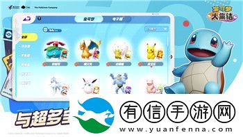 火炬之光技能栏不够怎么回事