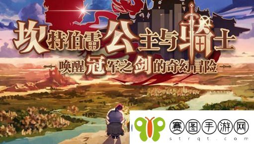 坎公骑冠剑兑换码2023大全