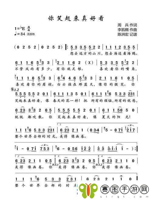 海角房东姐姐最经典十首歌曲