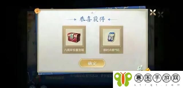 王者营地显示未授权游戏信息怎么办