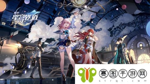 崩坏星穹铁道微光原核怎么得
