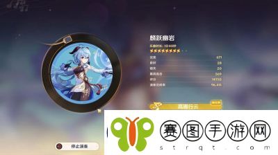 原神千音雅集分享码大全及攻略