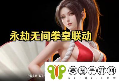 永劫无间手游拳皇联动皮肤详解及购买攻略