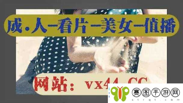 免费看美女视频的