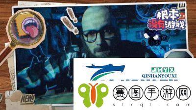 根本没有游戏攻略