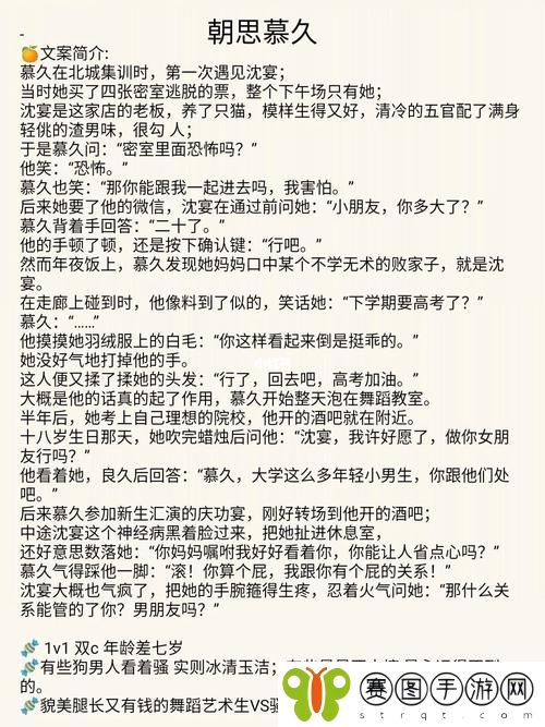 错位关系c1v1