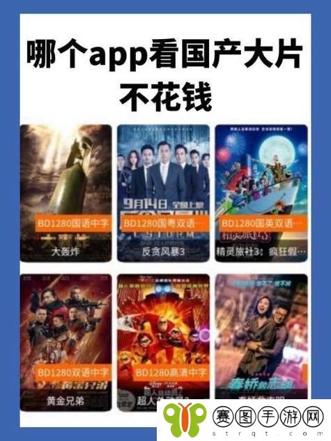 打破传统