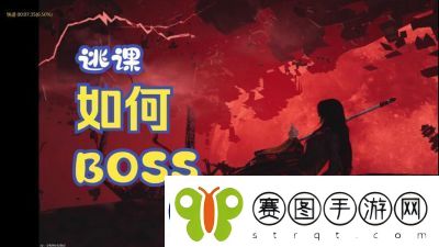 燕云十六声白狼主逃课攻略