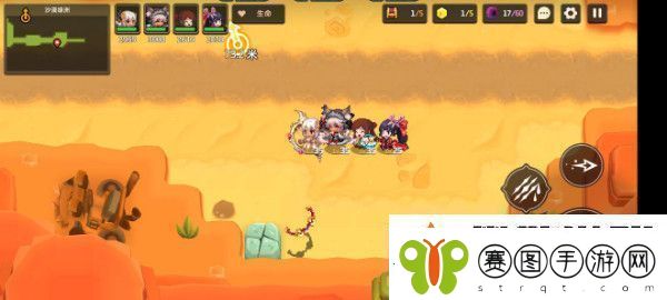 坎特伯雷公主与骑士4
