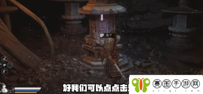 黑神话悟空四妹支线任务完成攻略