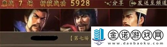 三国志战略版魏法盾兵书怎么选择
