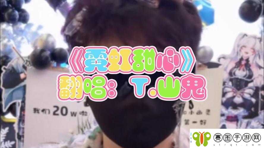 妈妈你真棒插曲快来救救我
