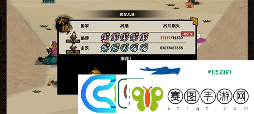 无悔华夏东汉琅琊怎么打