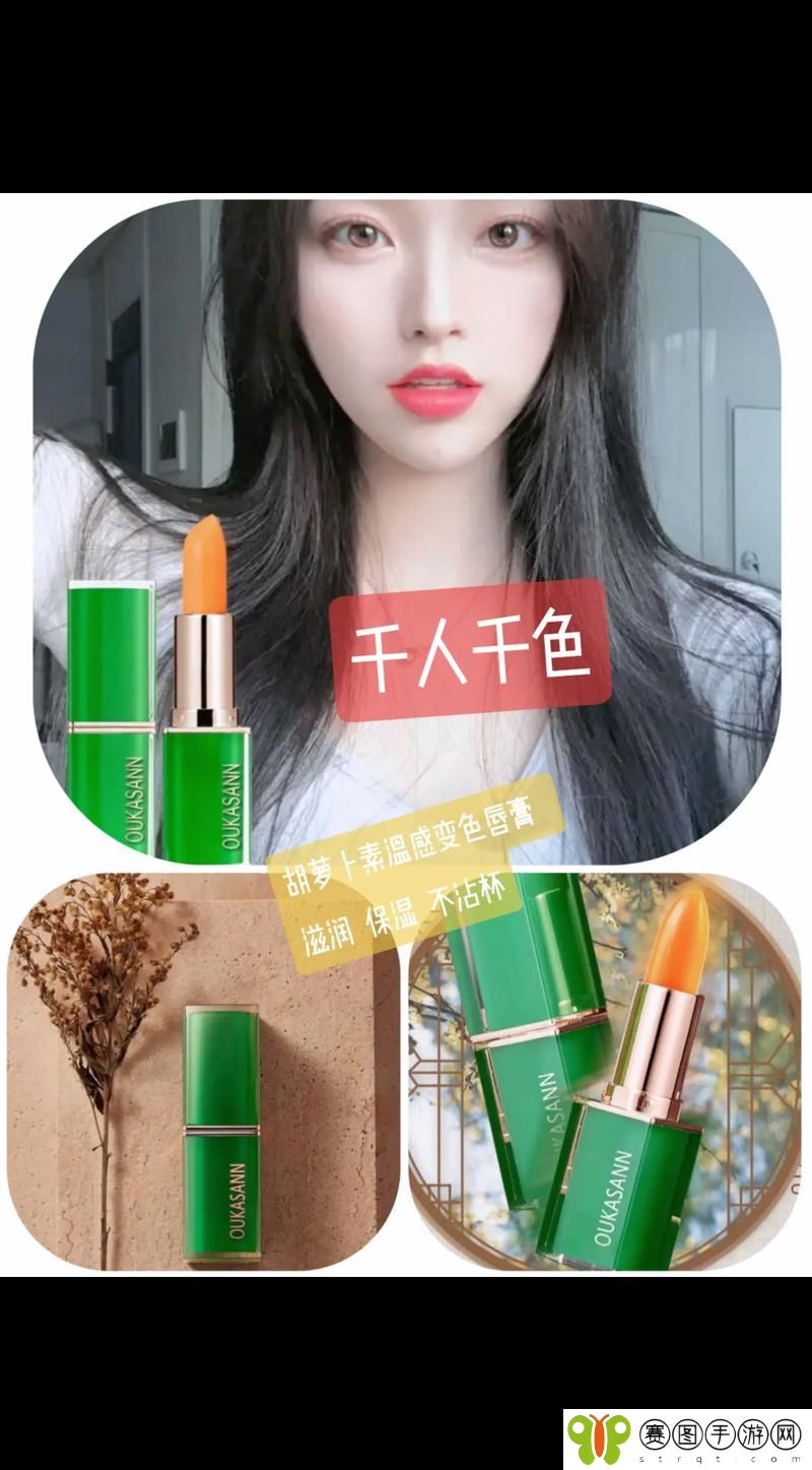千人千色