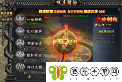 怒斩屠龙元宝速刷攻略详解