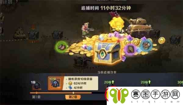 合金弹头觉醒追捕计划如何玩