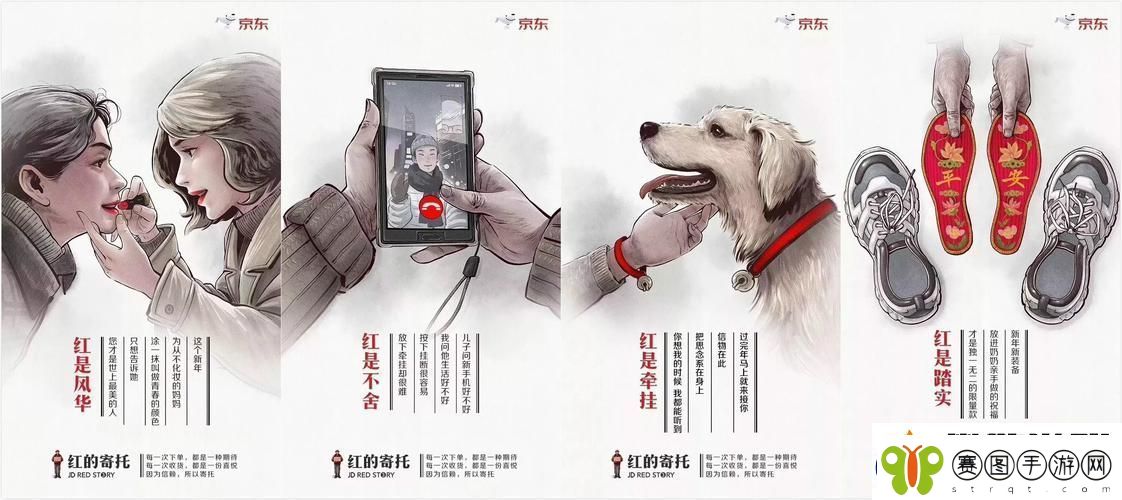 探索久久久**亚洲精品日韩京东的机遇与挑战