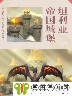 蛋仔派对坦利亚大陆地图什么时候上线
