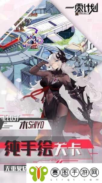 探秘塔防新世界