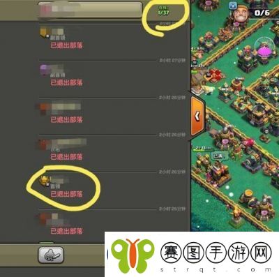 部落冲突关联选项消失