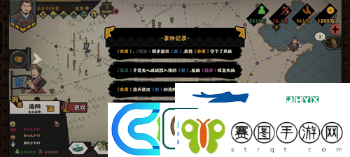 无悔华夏东汉琅琊怎么打