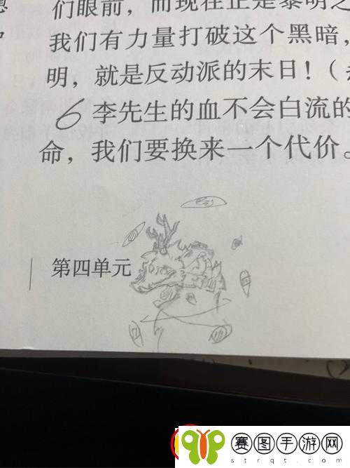 变异兽研究所好玩吗