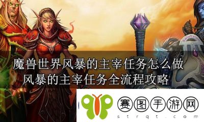 潮汐守望者