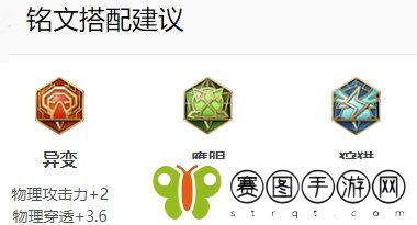 王者荣耀虞姬出装六神装最强攻略2022