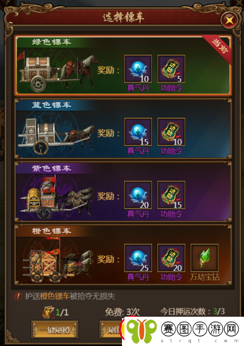 烽火攻城新手攻略