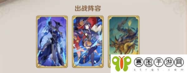 原神5.2水莫*组怎么搭配