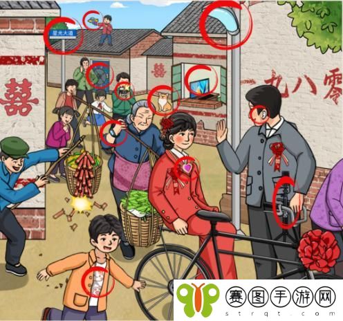 就我眼神好怀旧接亲怎么通关