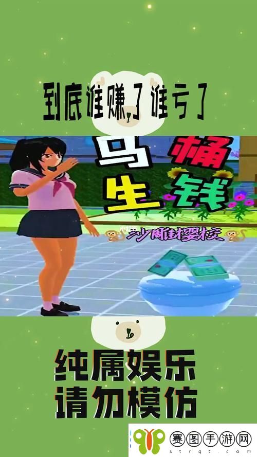 奇趣互动