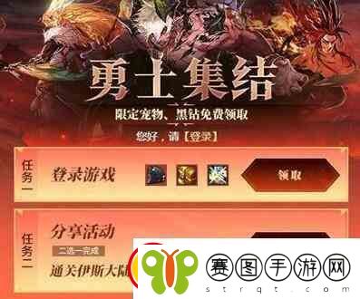 DNF逐龙计划活动入口在哪