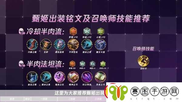 王者荣耀上分秘籍解锁峡谷中的隐藏小知识